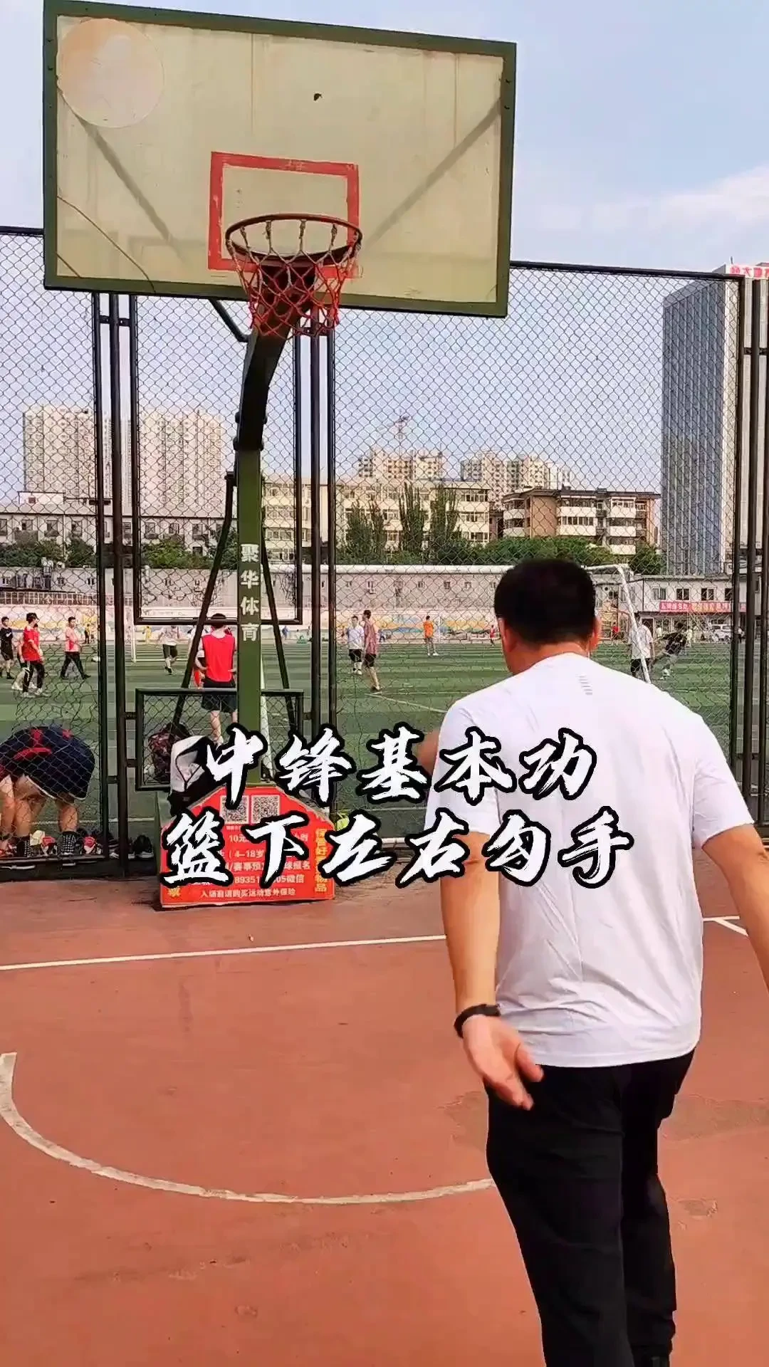 义务篮球训练的最佳实践方案_0